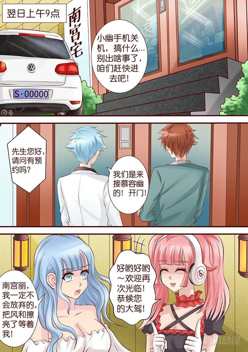第五十六话 得而复失