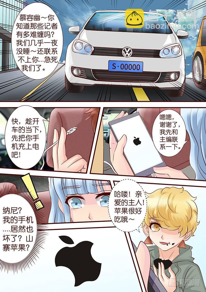 第五十六话 得而复失