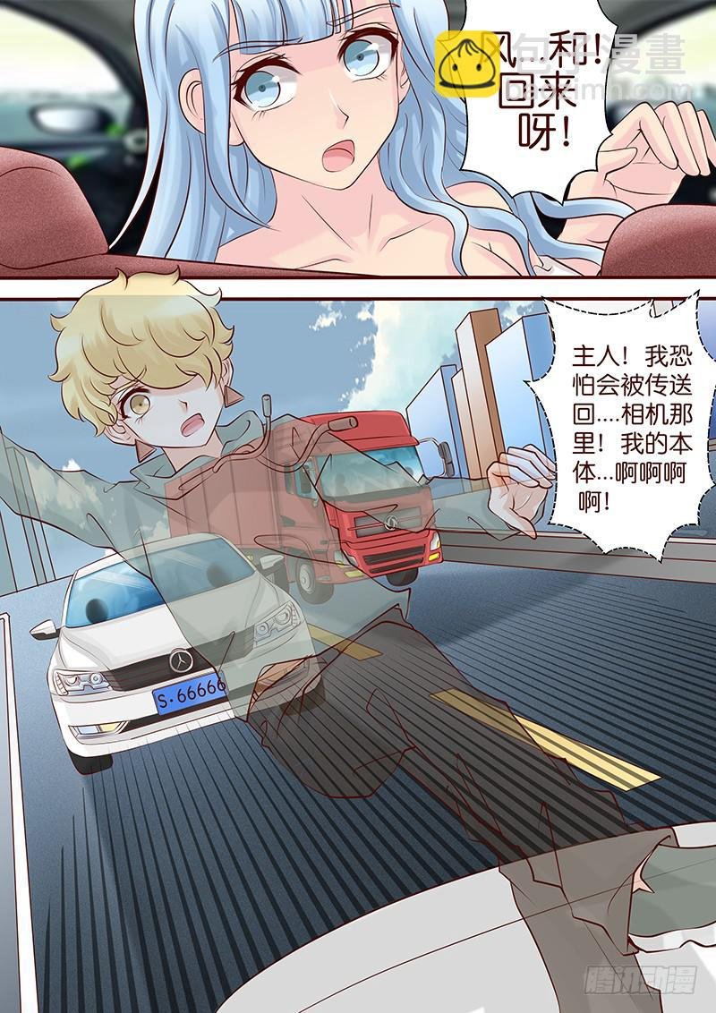 第五十六话 得而复失