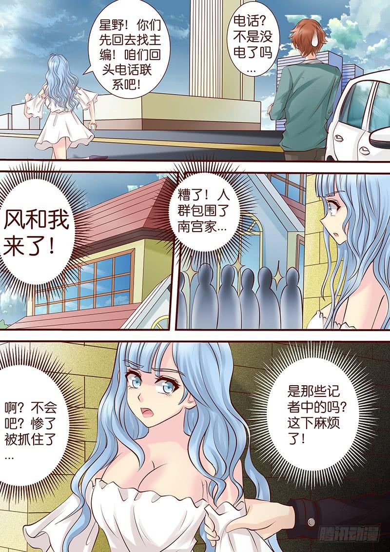 第五十六话 得而复失