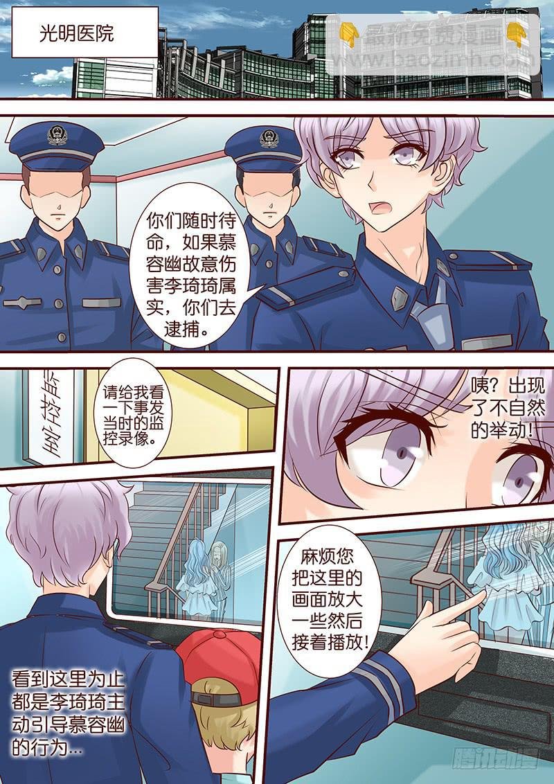 第五十七话 渐渐失控