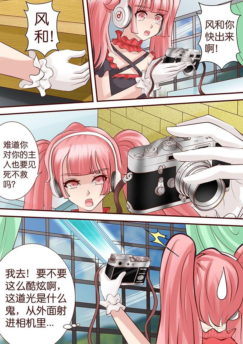 第五十七话 渐渐失控