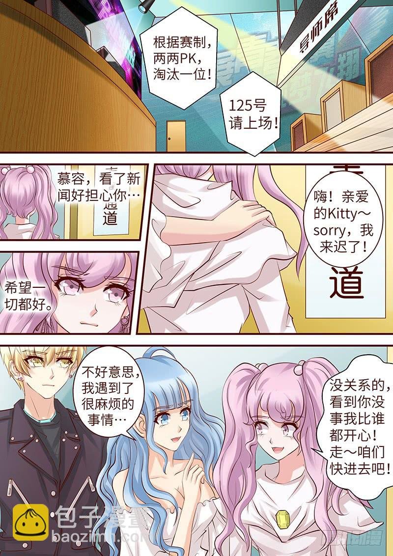 第五十八话 临界点