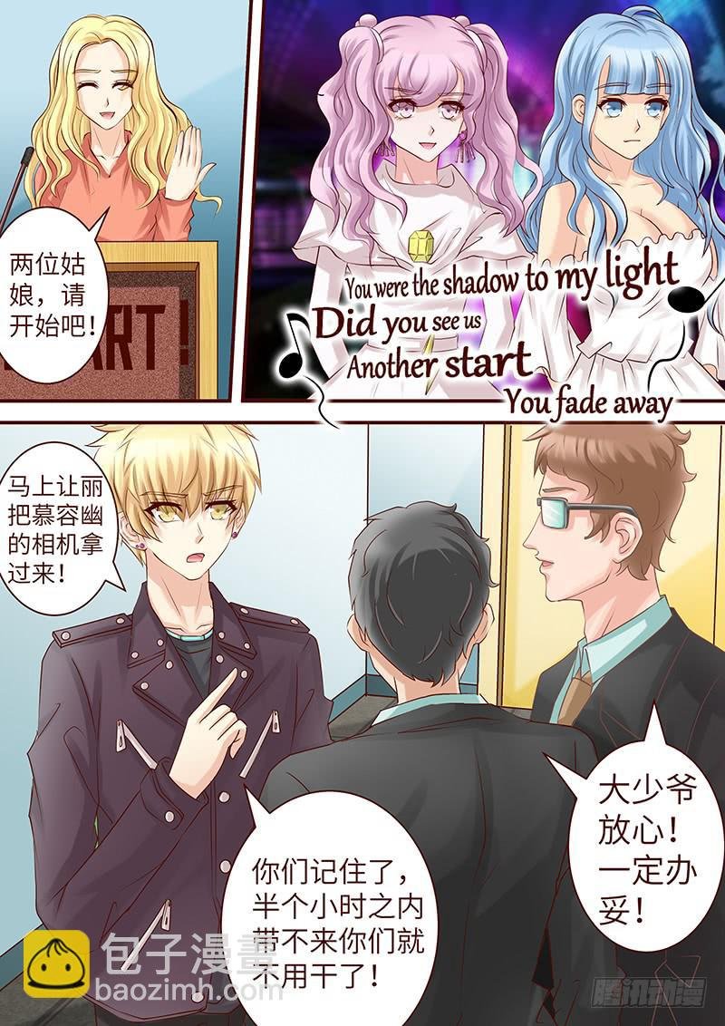 第五十八话 临界点