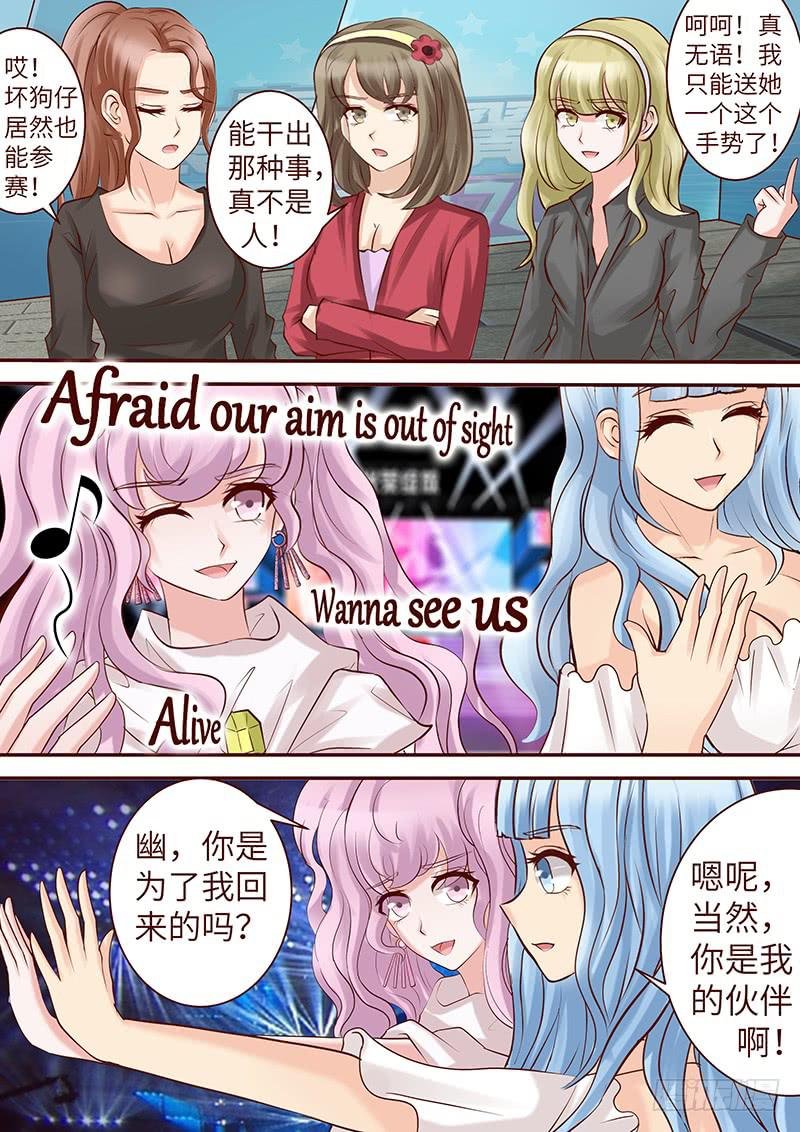 第五十八话 临界点