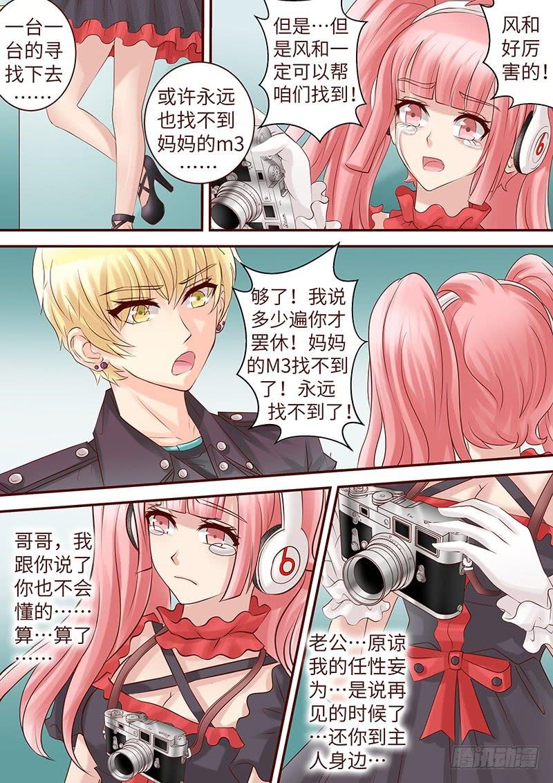第五十八话 临界点