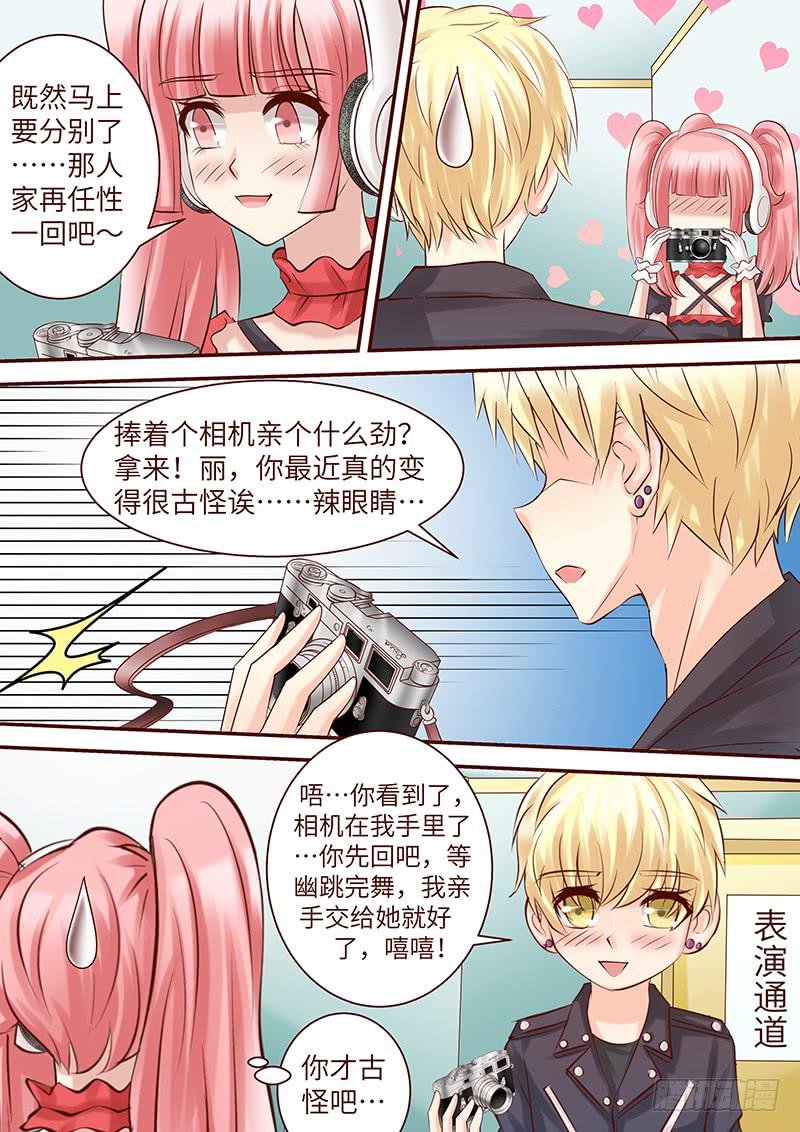 第五十八话 临界点