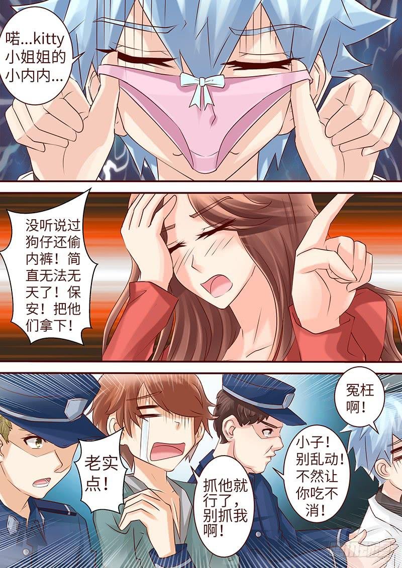 第六十话 失衡