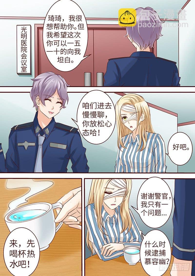 第六十话 失衡