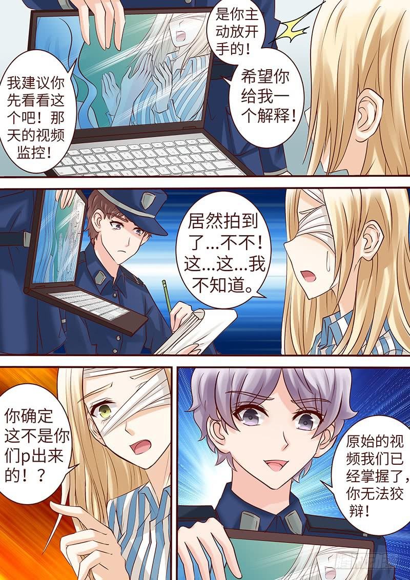 第六十话 失衡