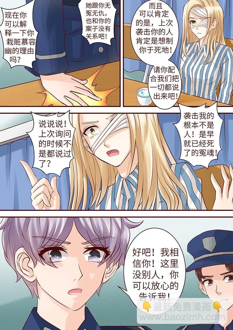 第六十话 失衡