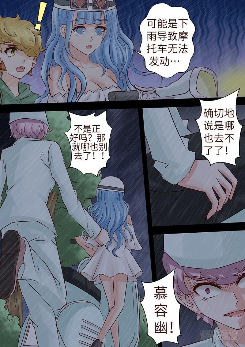 第六十三话 都得死
