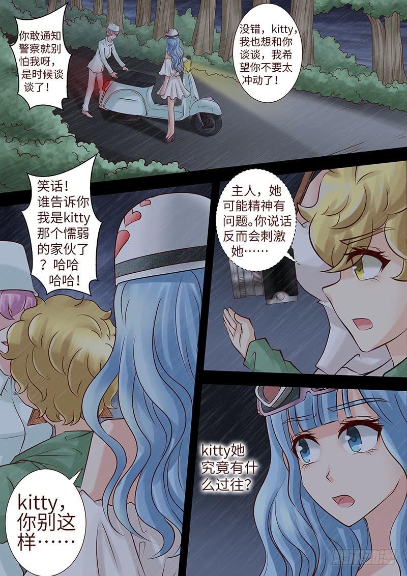 第六十三话 都得死
