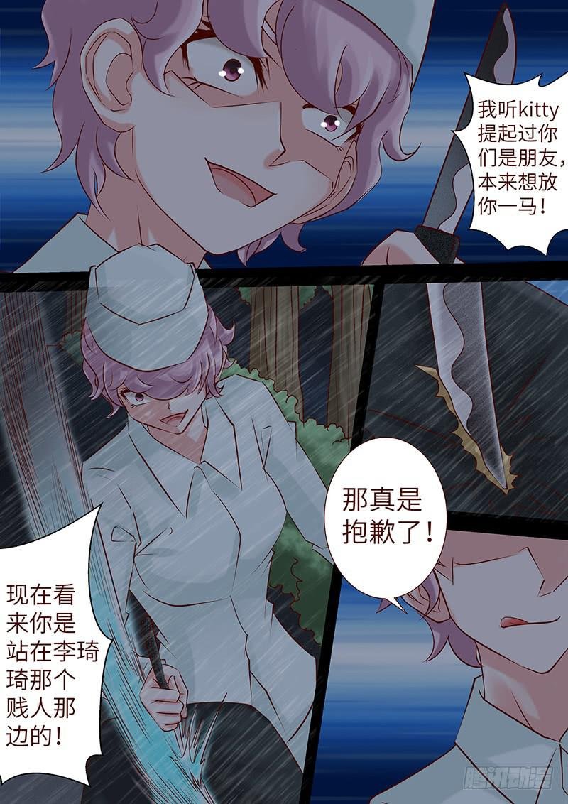 第六十三话 都得死