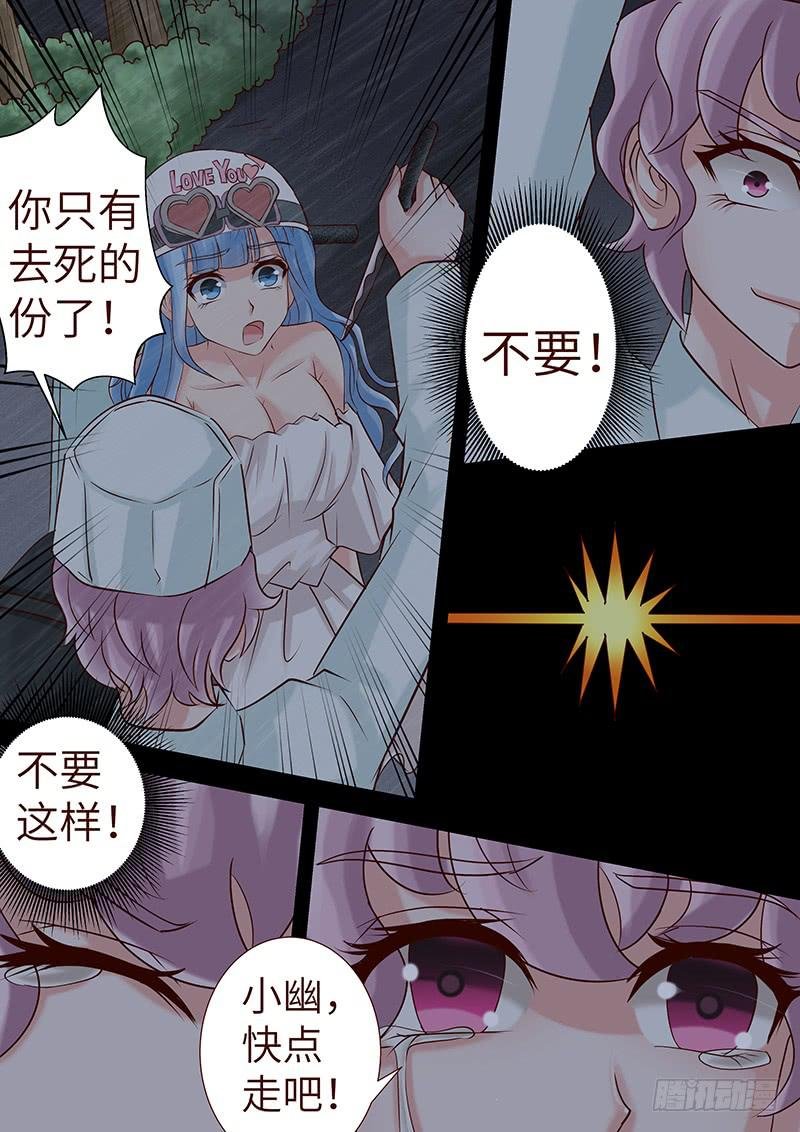 第六十三话 都得死