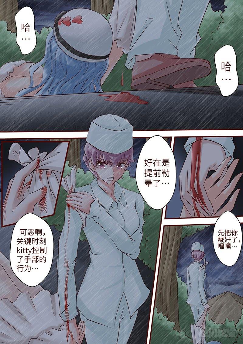 第六十四话 走进深渊
