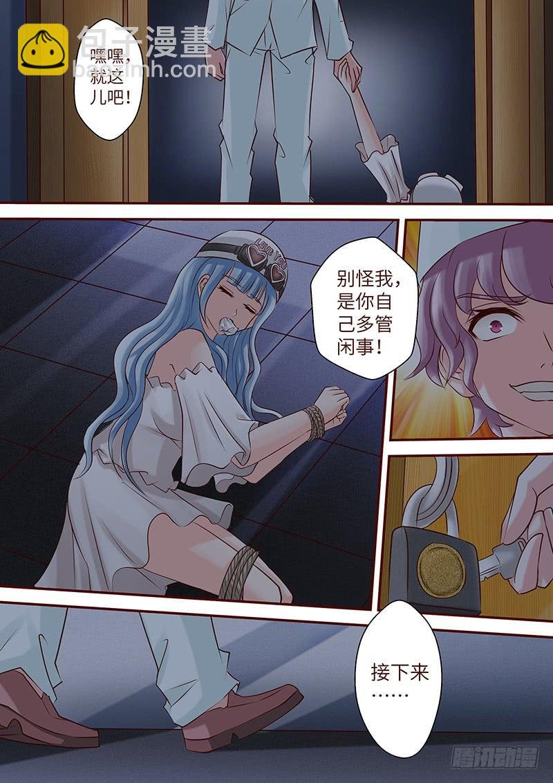 第六十四话 走进深渊