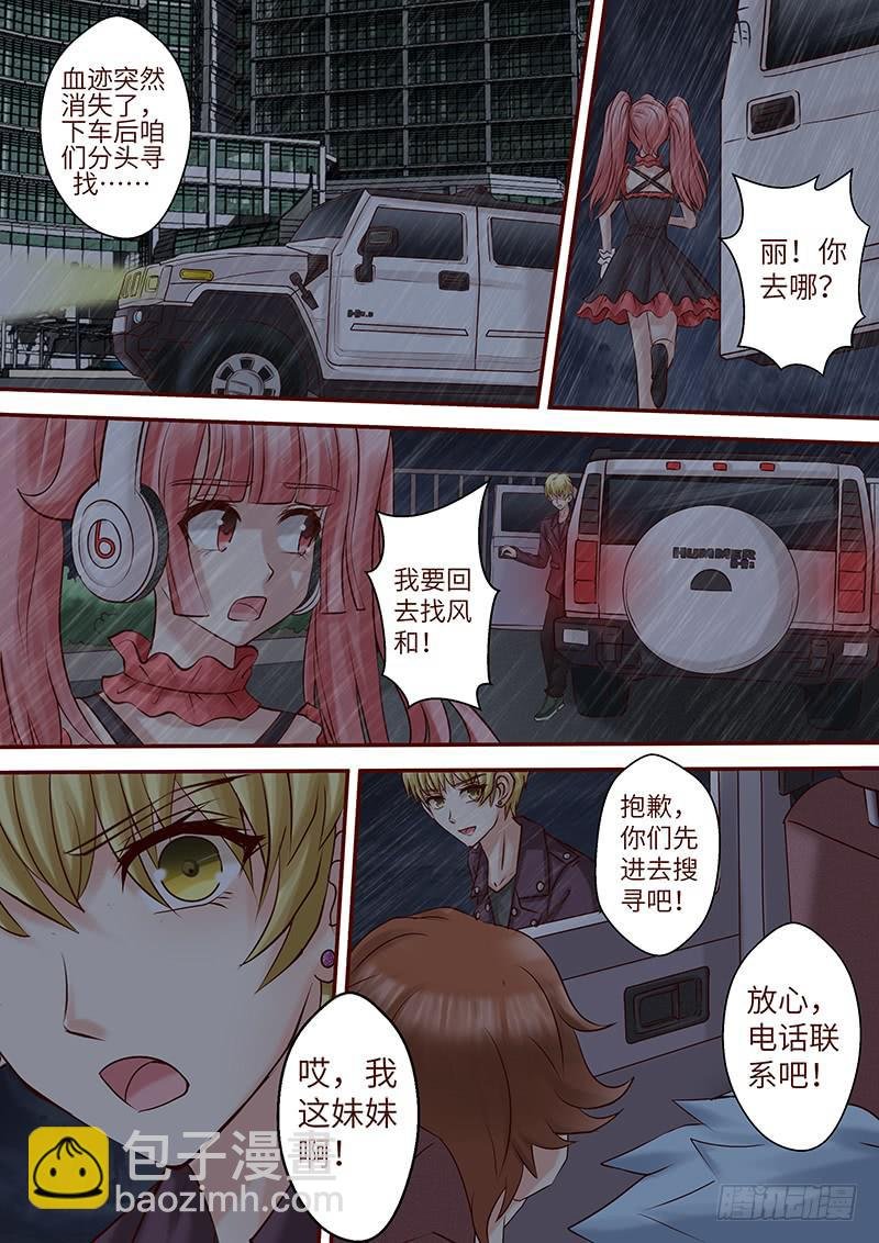 第六十四话 走进深渊