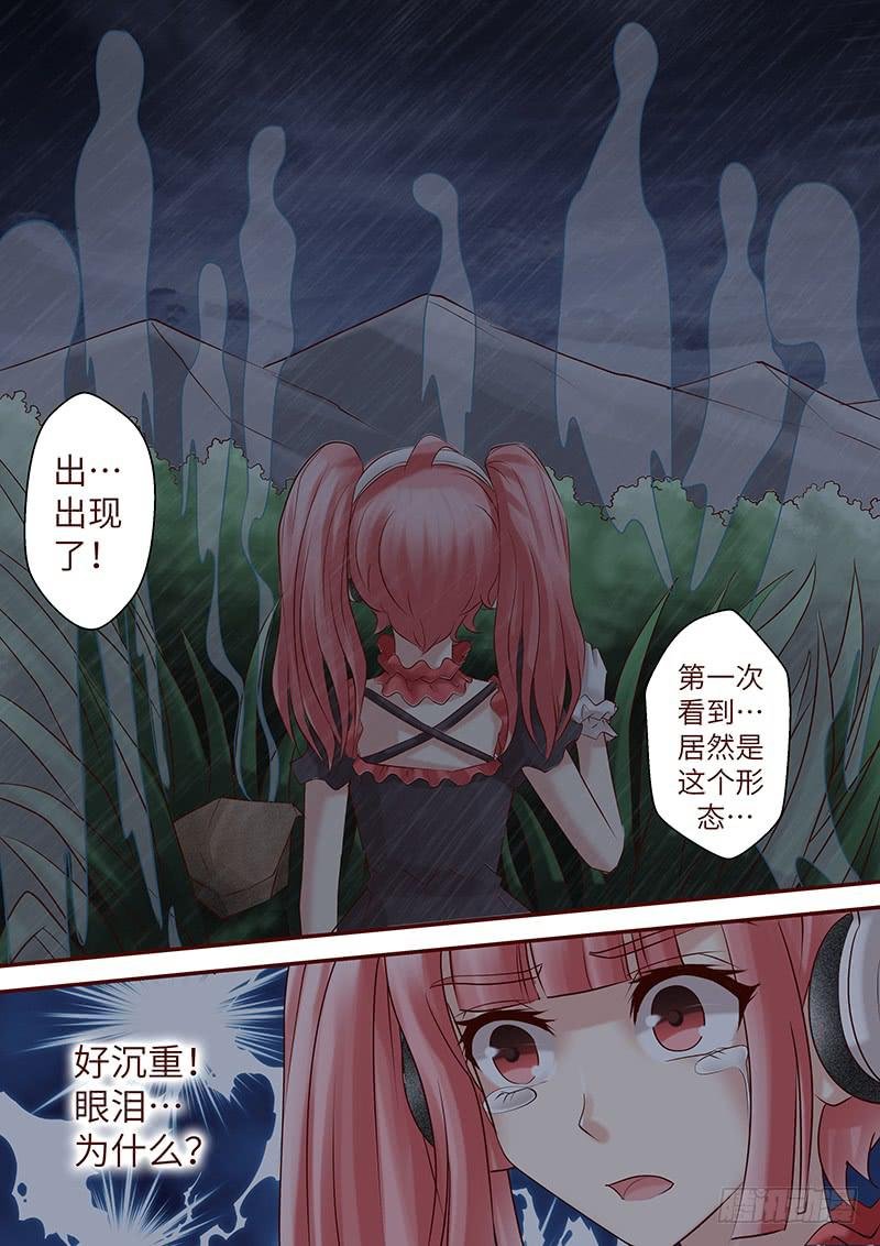 第六十四话 走进深渊