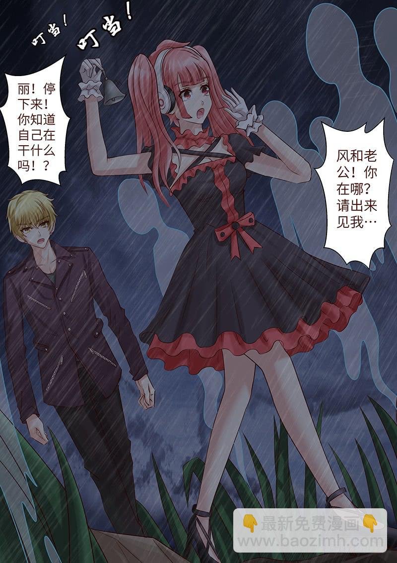 第六十四话 走进深渊