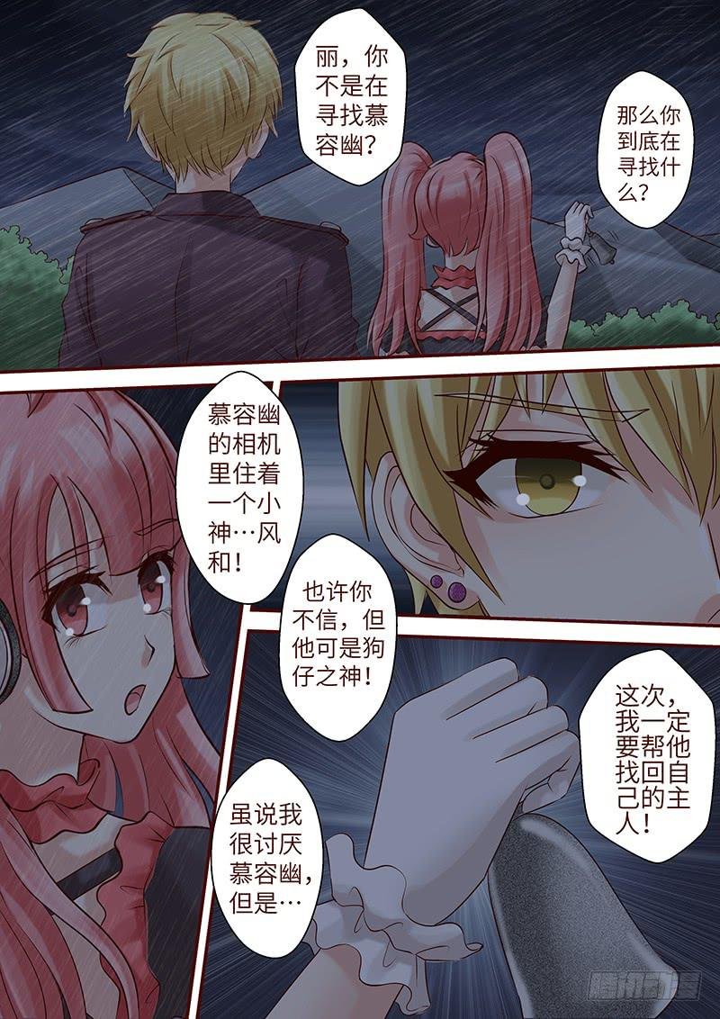 第六十四话 走进深渊