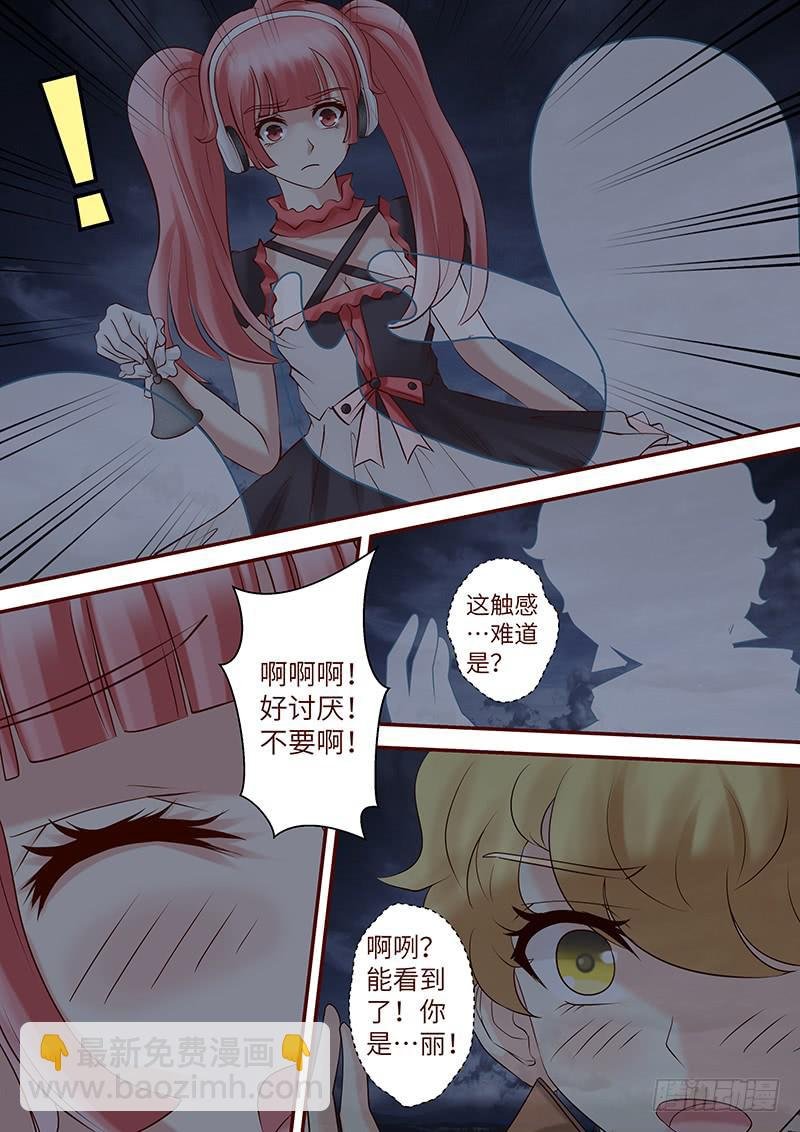 第六十四话 走进深渊