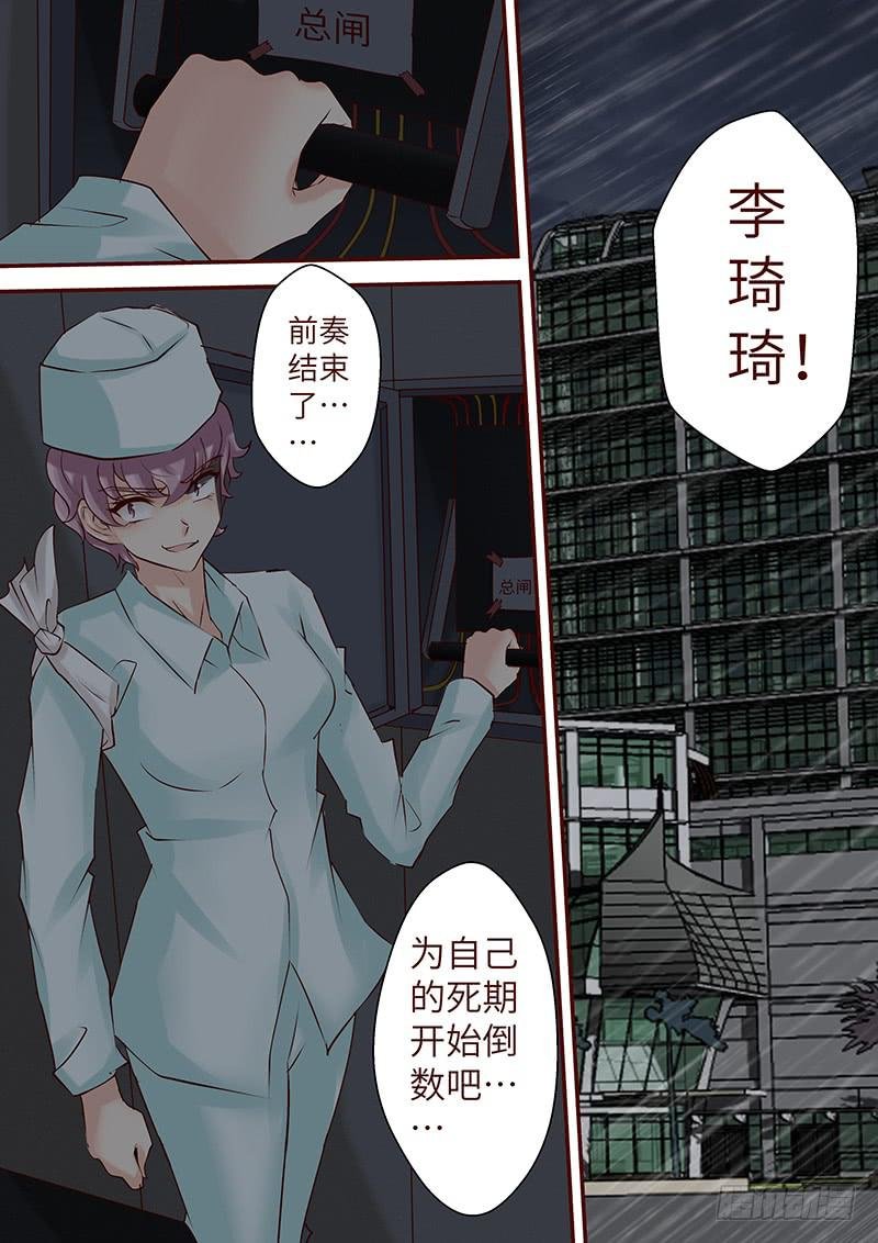 第六十五话 走进深渊（二）
