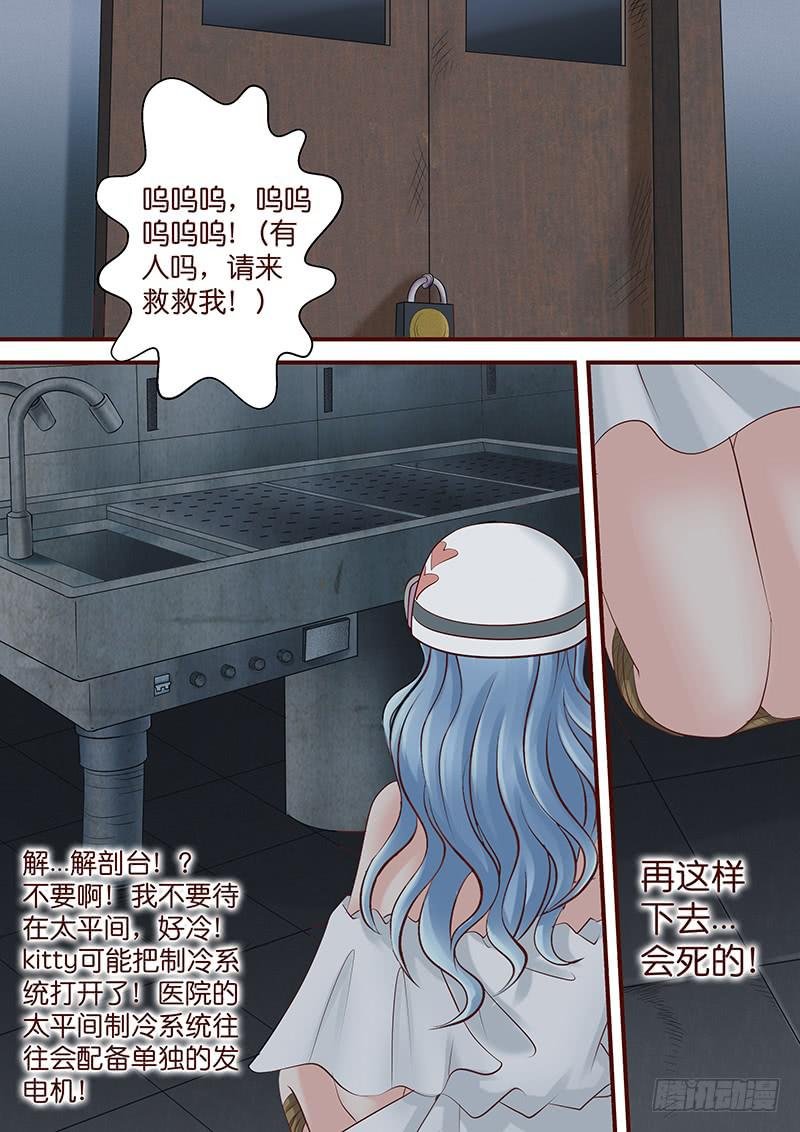第六十六话 日记