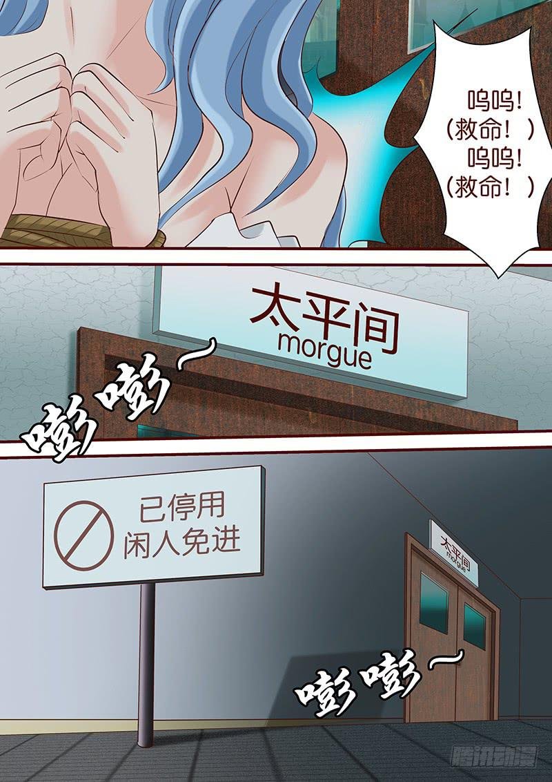 第六十六话 日记