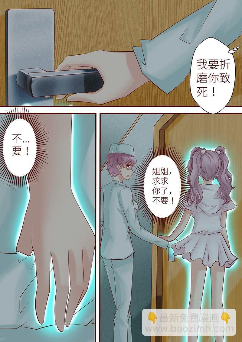 第六十八话 此时彼岸