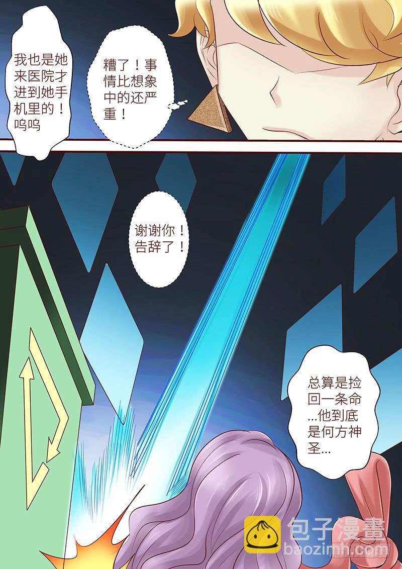 第六十八话 此时彼岸