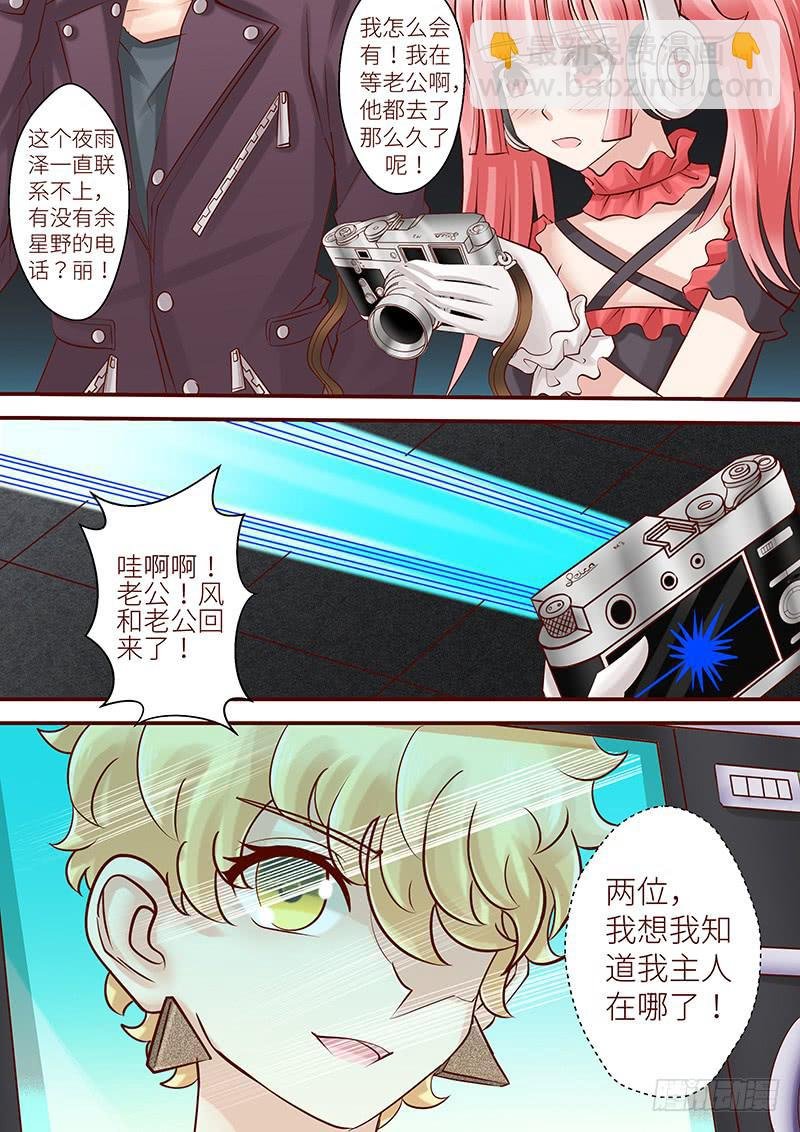 第六十八话 此时彼岸