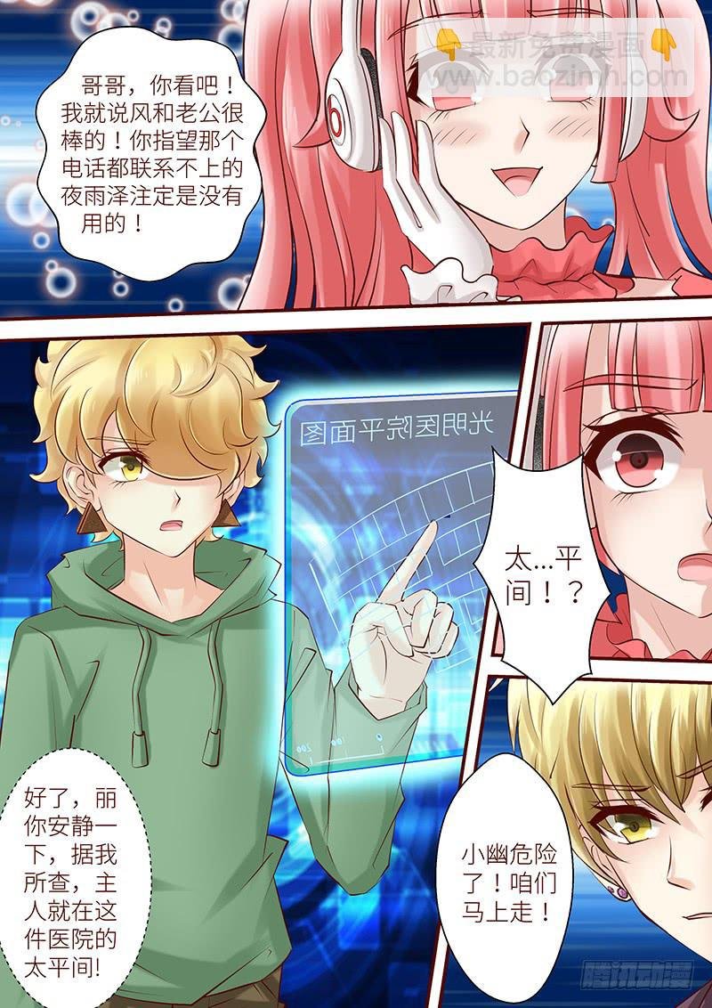 第六十八话 此时彼岸