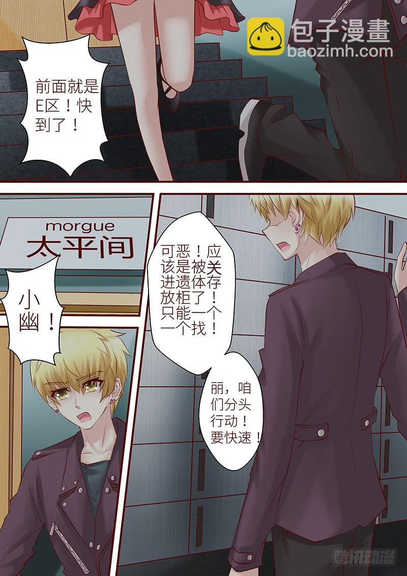 第六十八话 此时彼岸