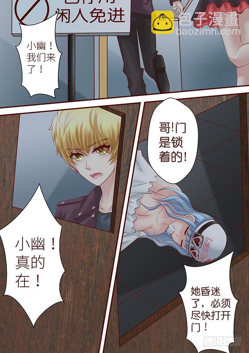第六十九话 万死不辞