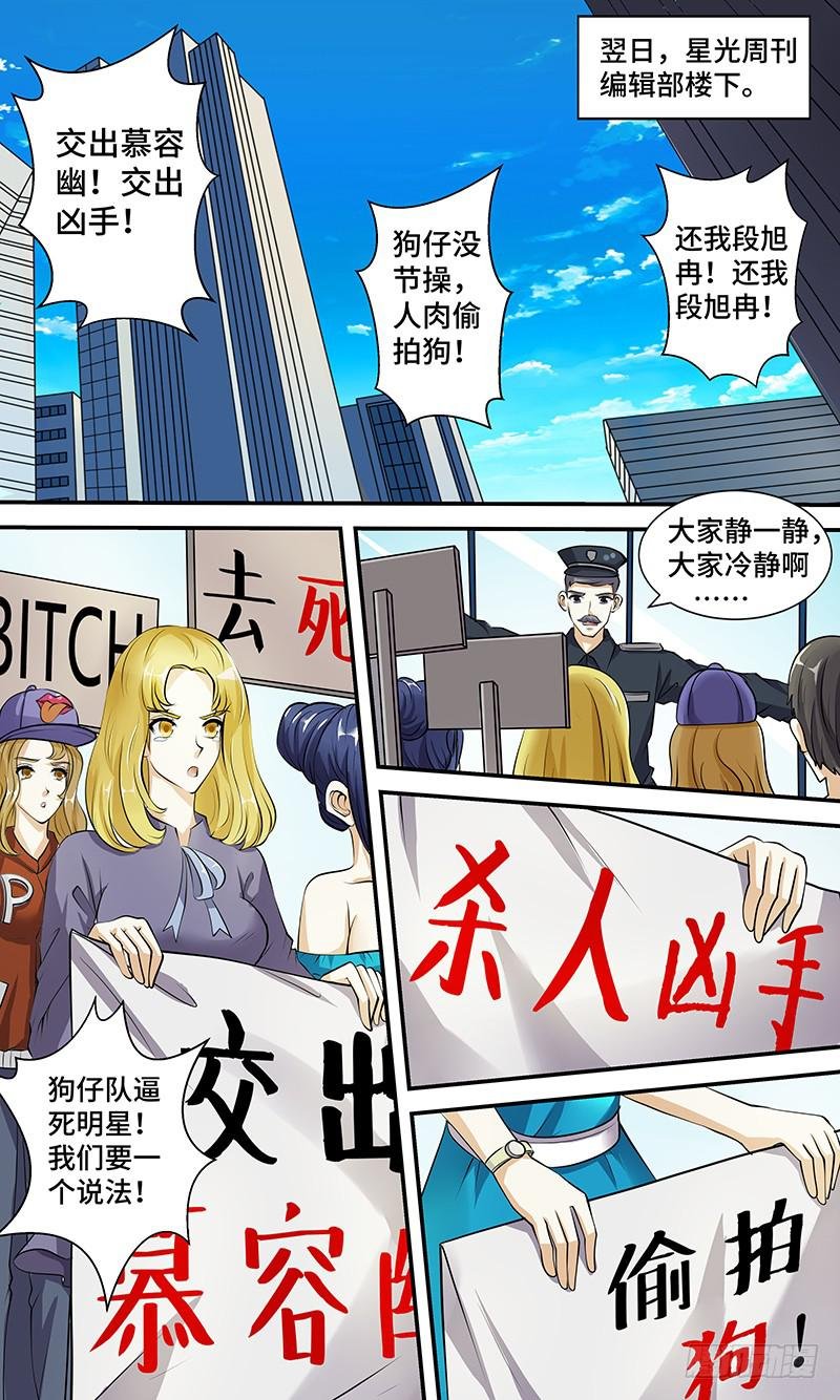 第七话 零接触