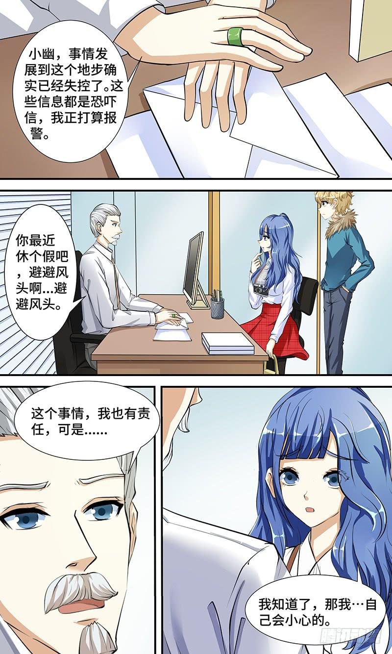 第七话 零接触