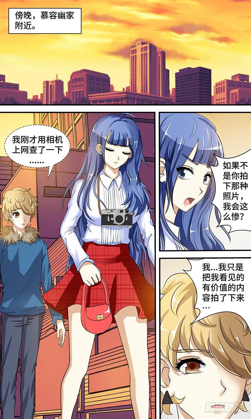 第七话 零接触