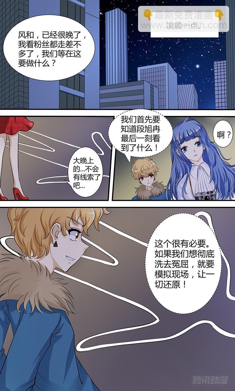 第七话 零接触
