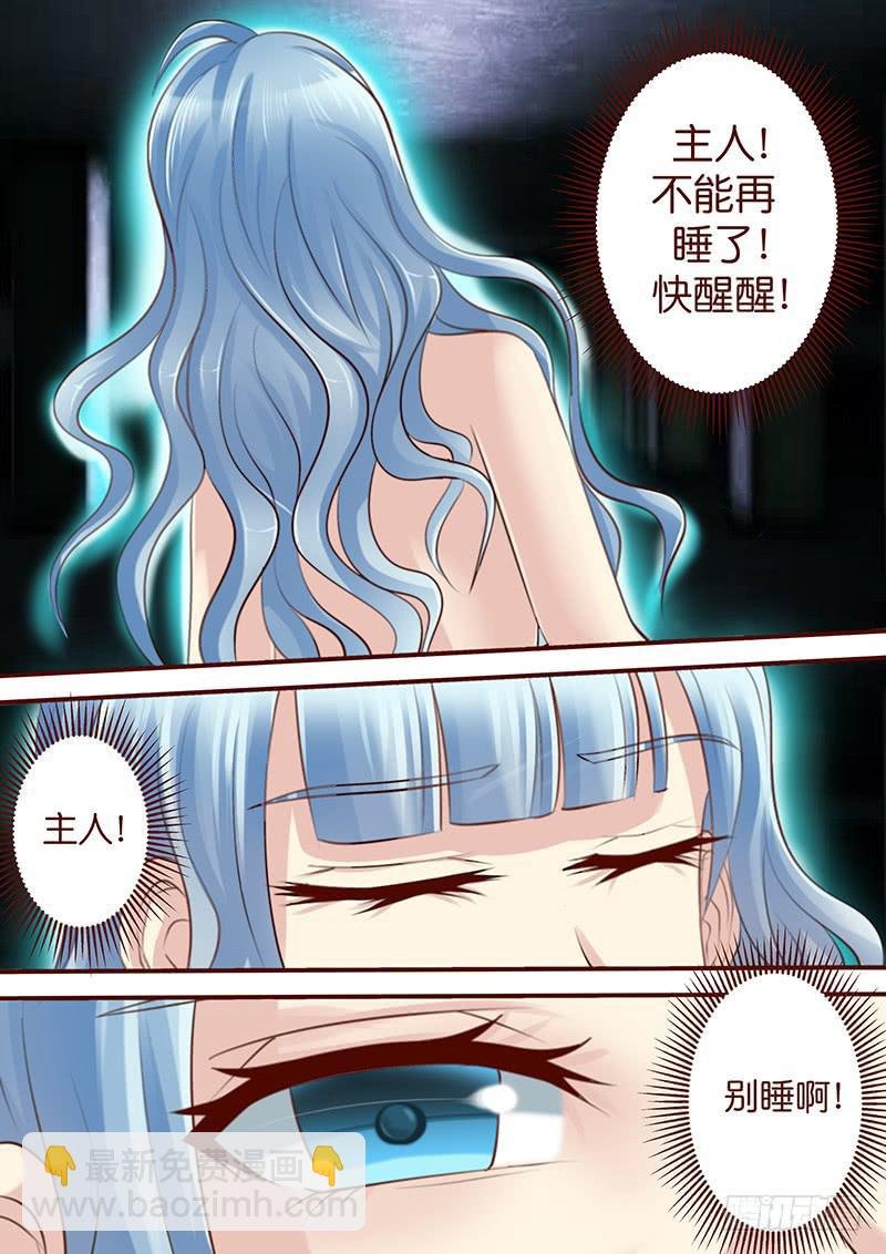第七十话 炸了