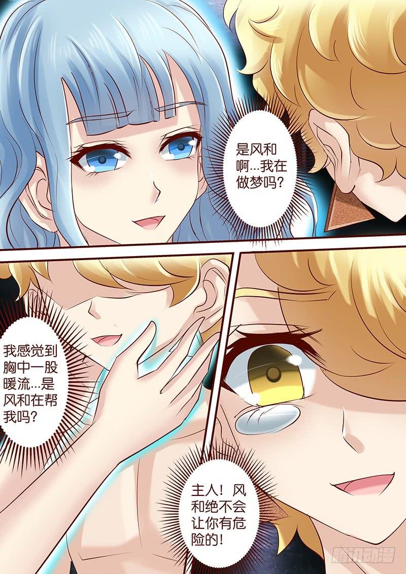 第七十话 炸了