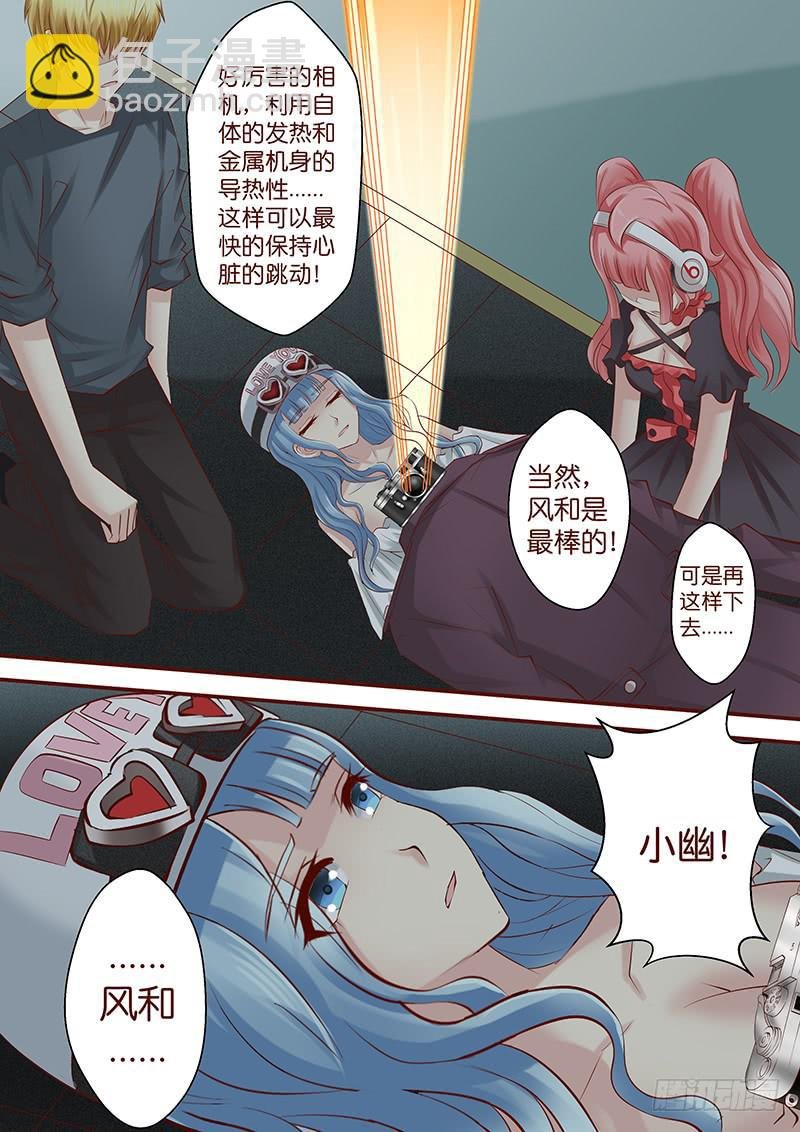第七十话 炸了