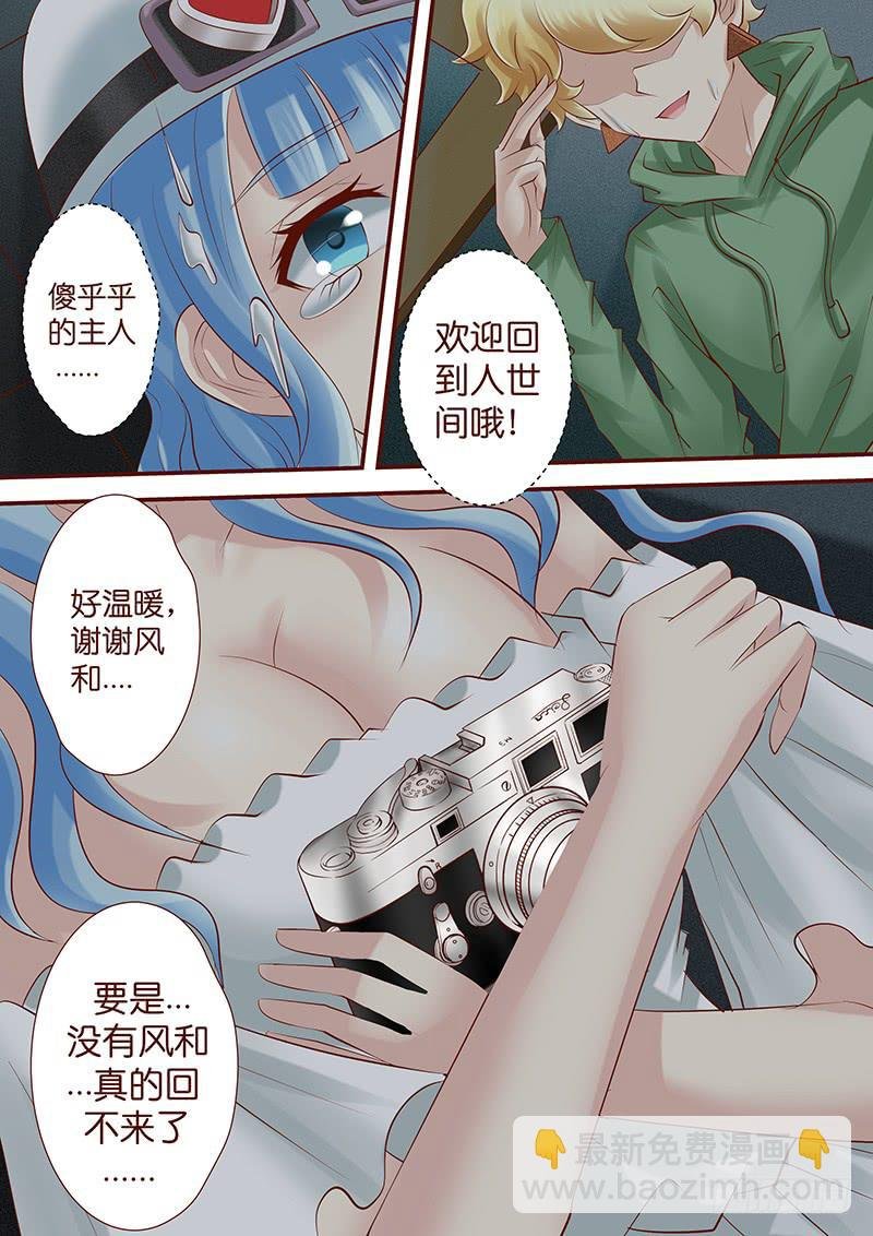 第七十话 炸了