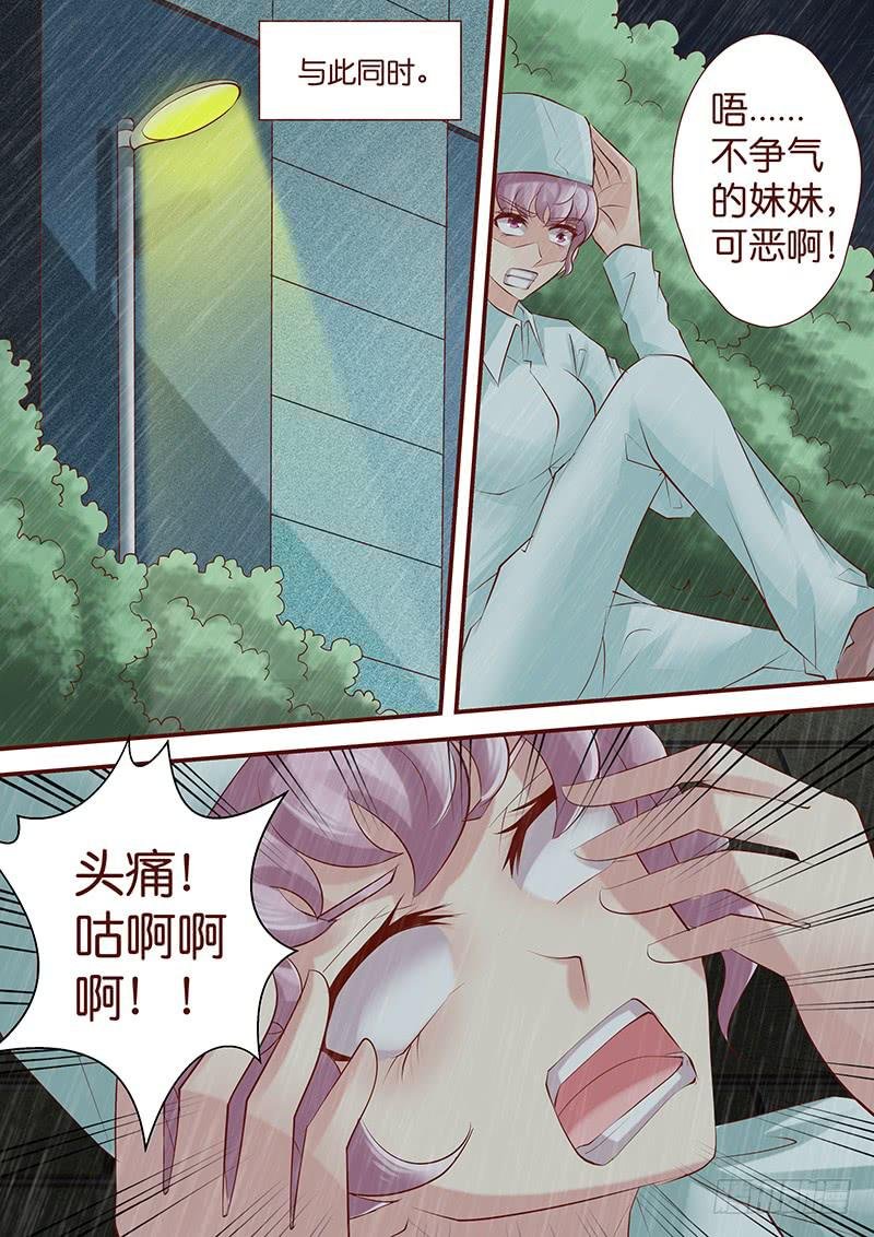 第七十话 炸了