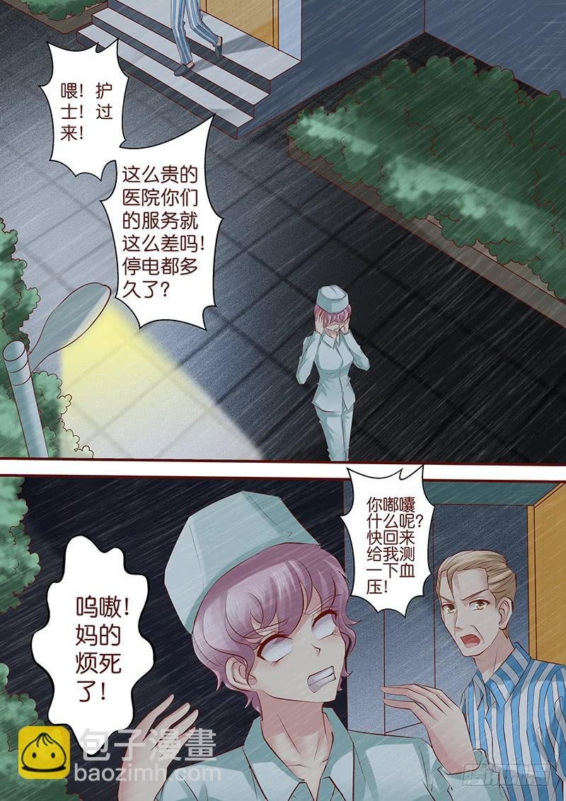 第七十话 炸了