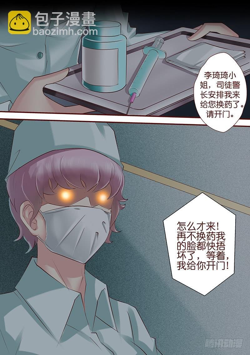 第七十话 炸了