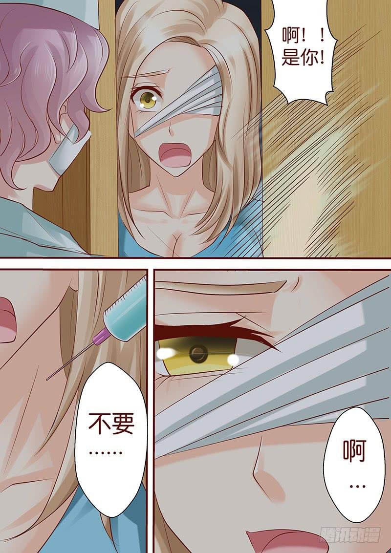 第七十话 炸了