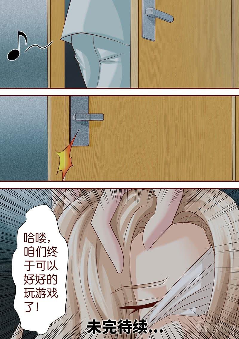 第七十话 炸了