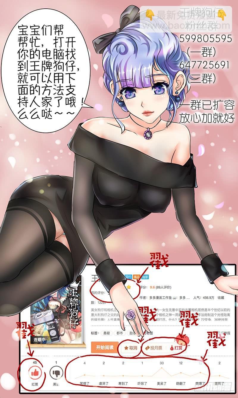 第七十话 炸了