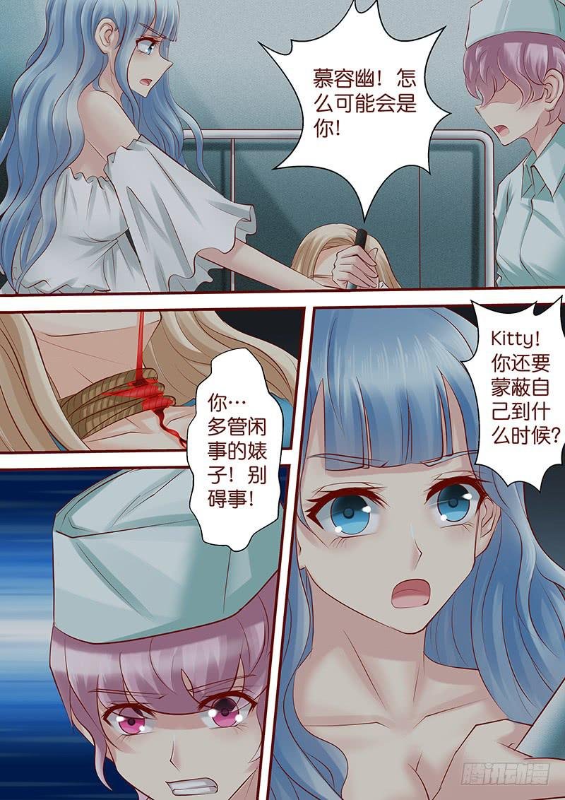 第七十二话 一个了结